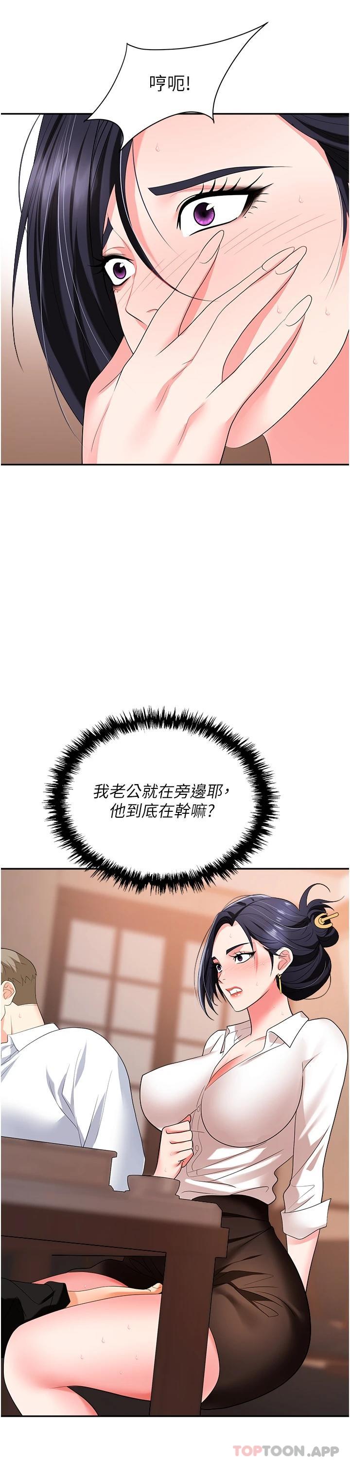 第41张