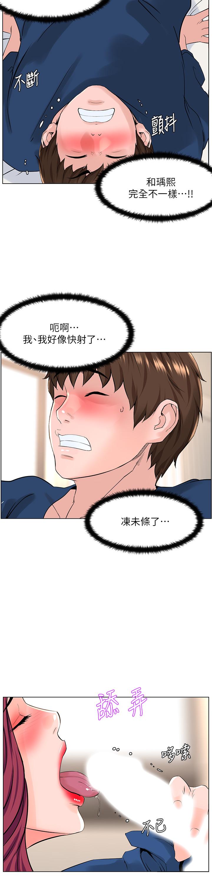 第25张