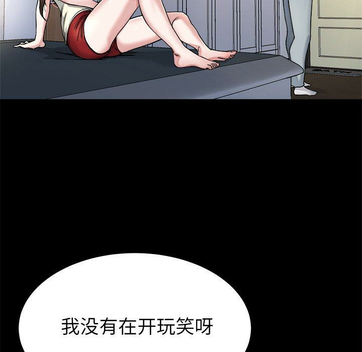 第88张