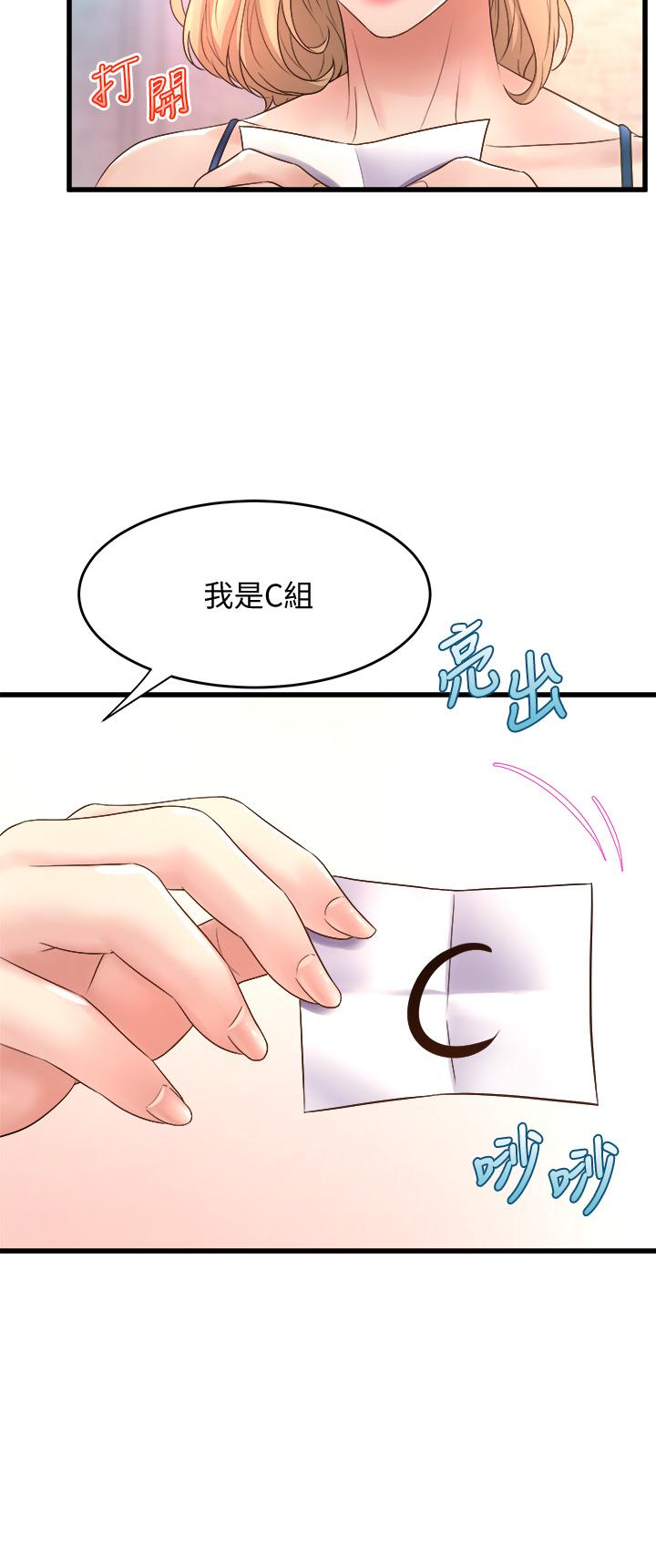 第30张