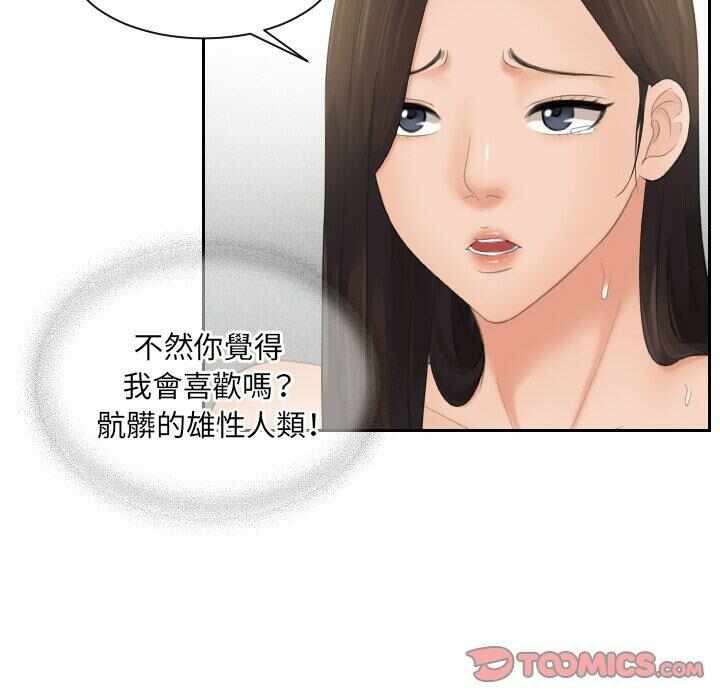第78张