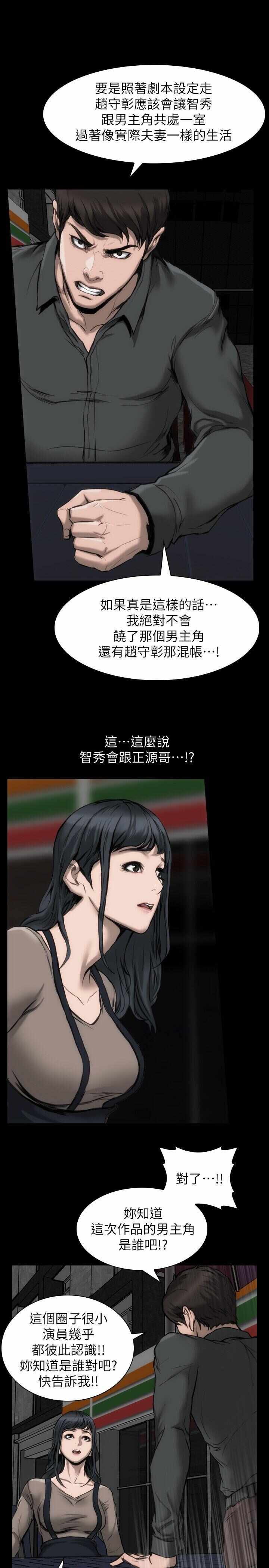 第25张