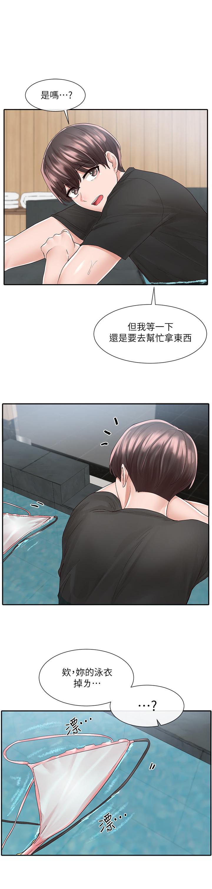 第20张