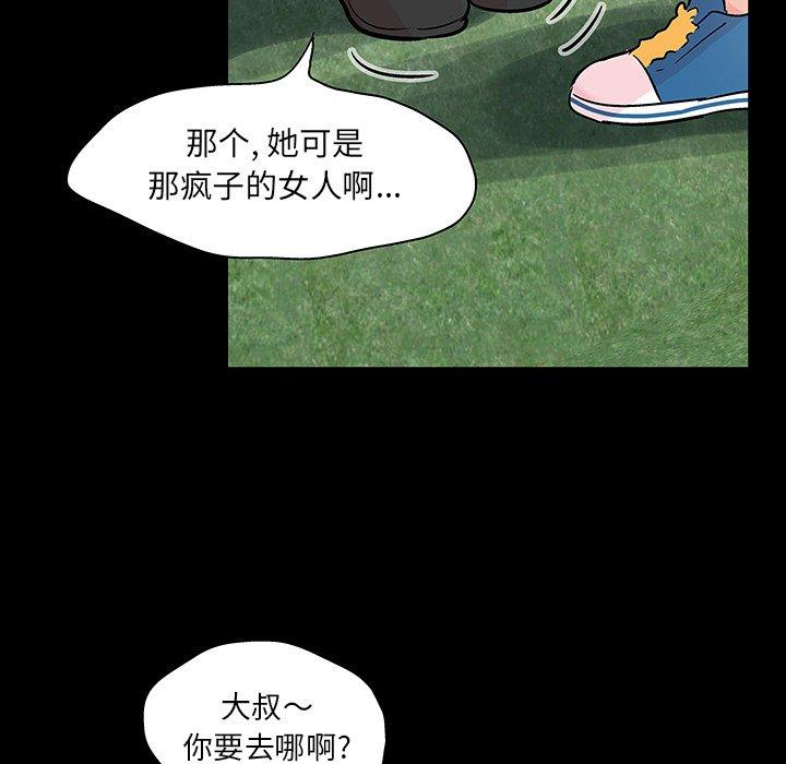 第46张
