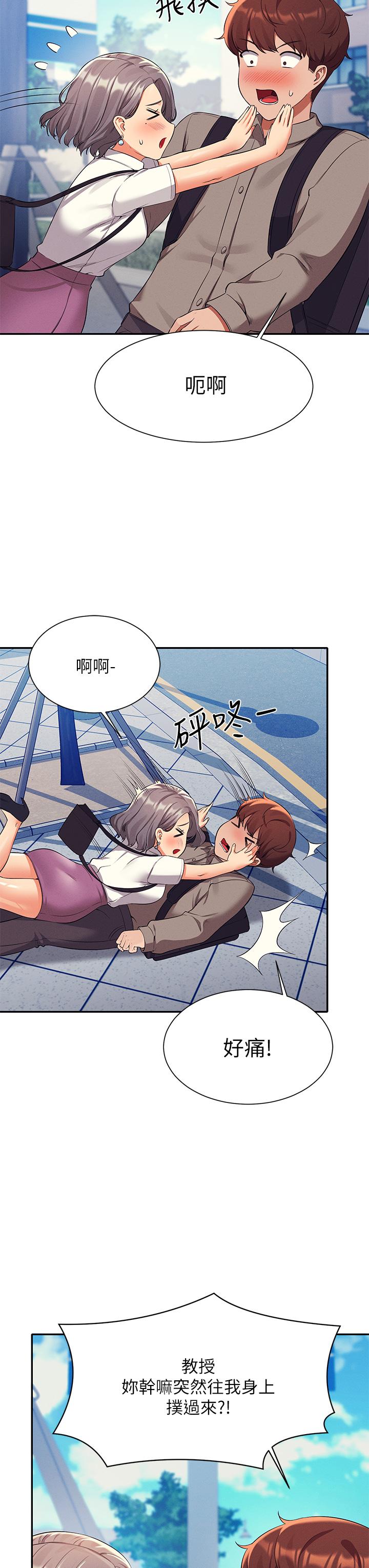 第29张