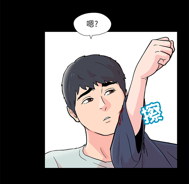 第20张