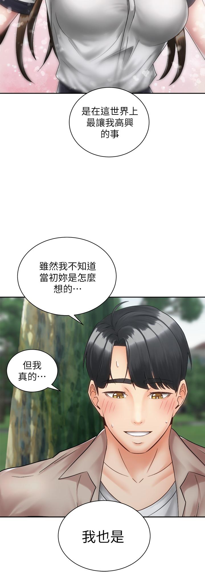 第33张