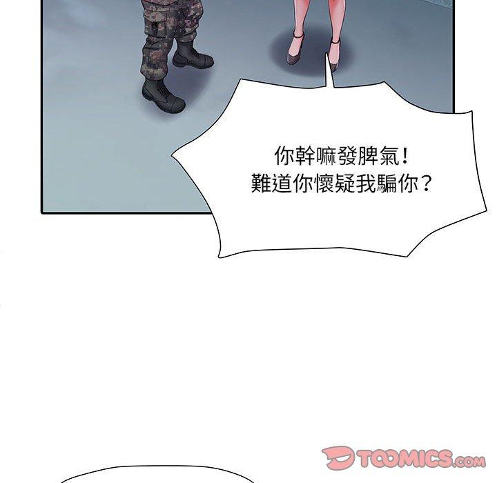 第76张