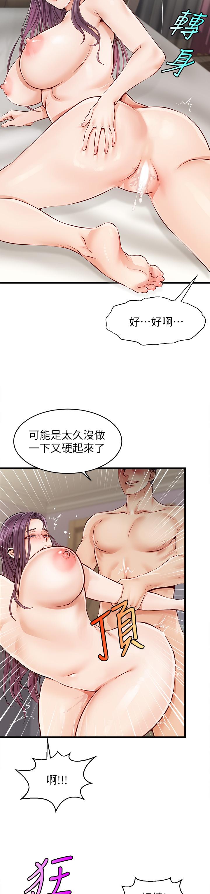 第52张