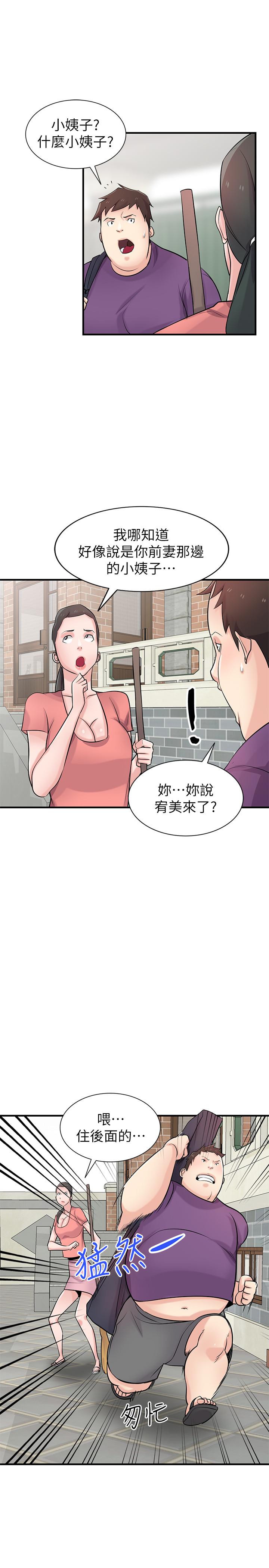 第20张