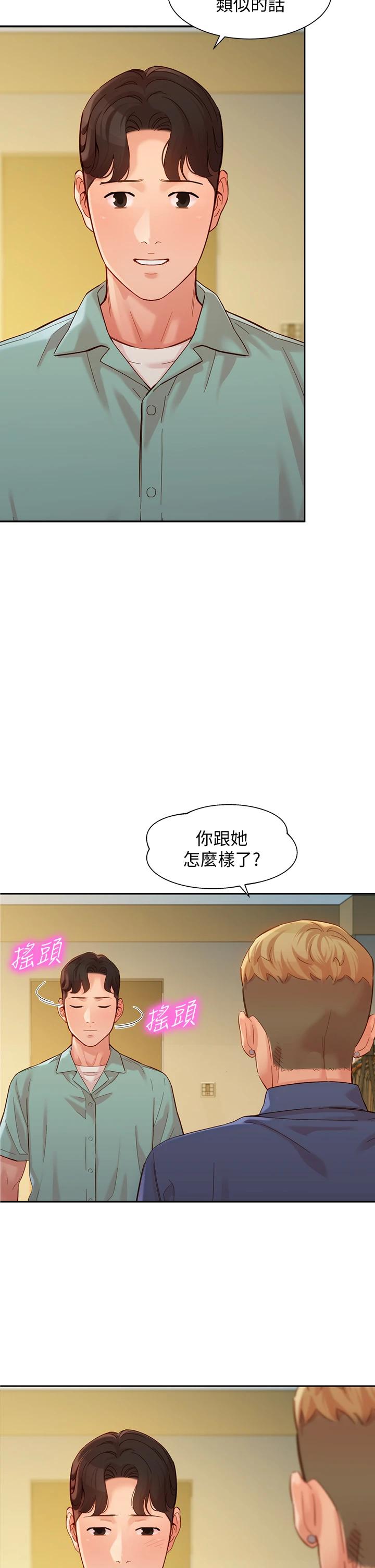 第17张