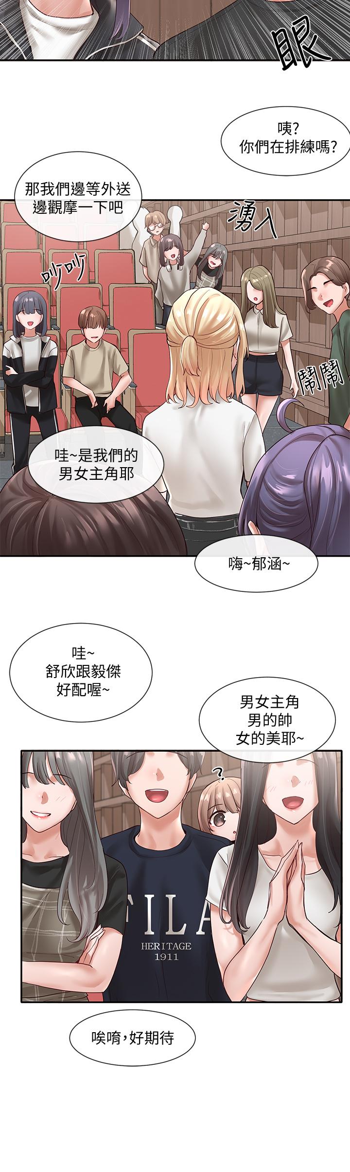 第19张