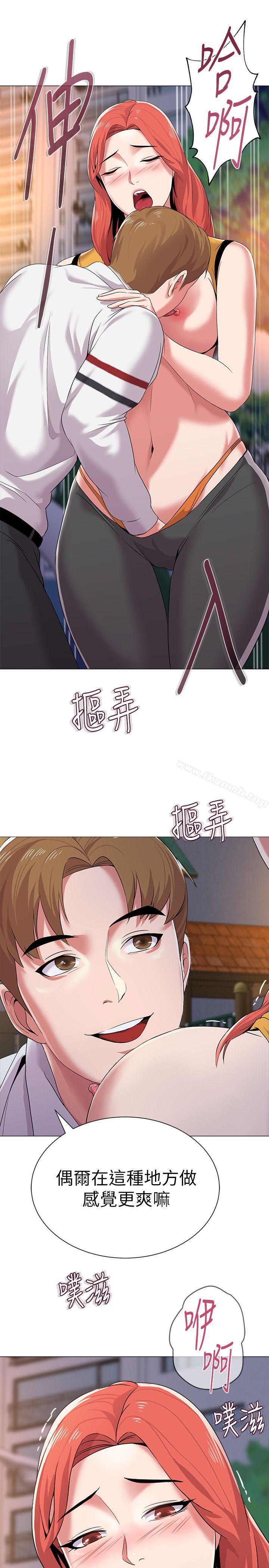 第36张