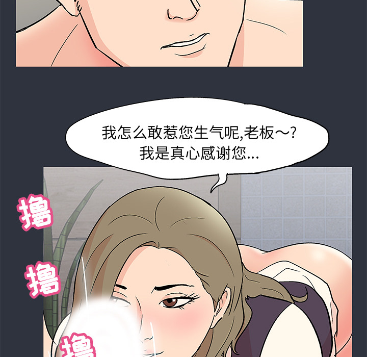 第90张
