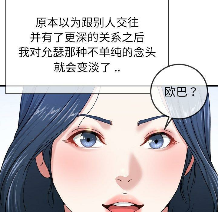 第71张