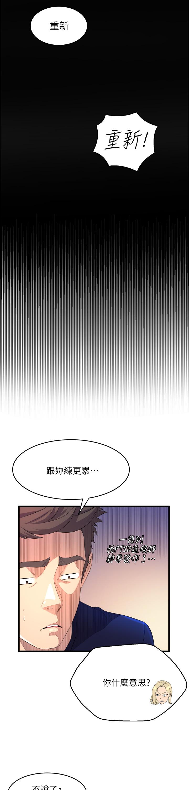 第64张
