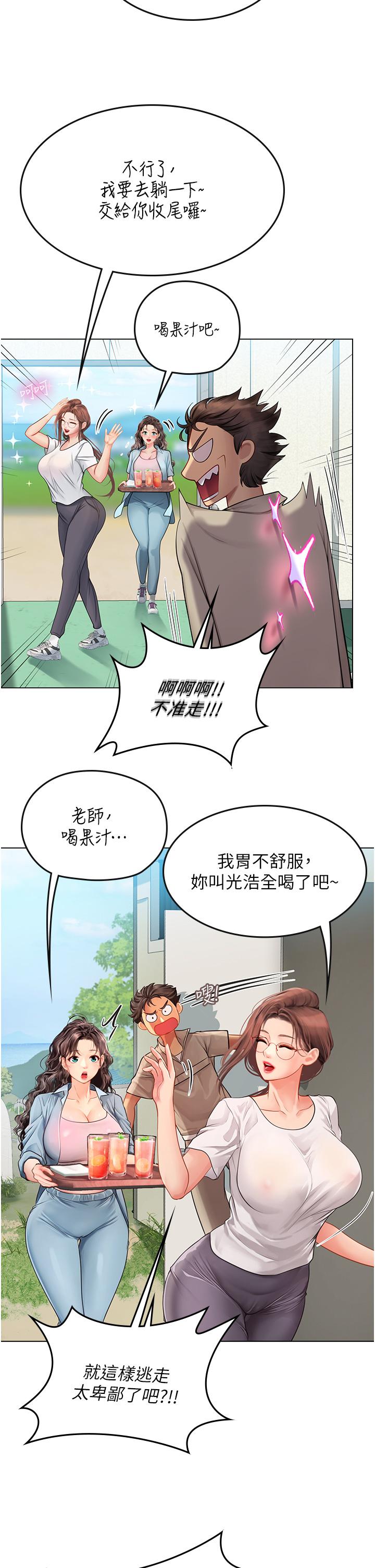 第73张
