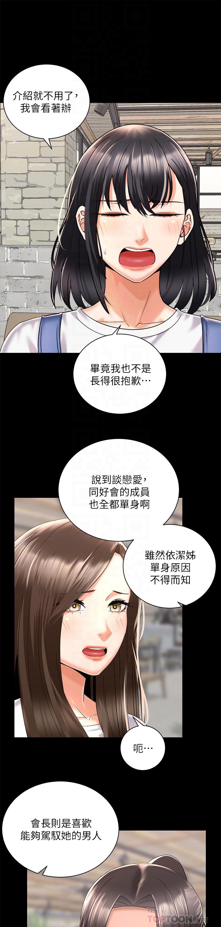 第4张
