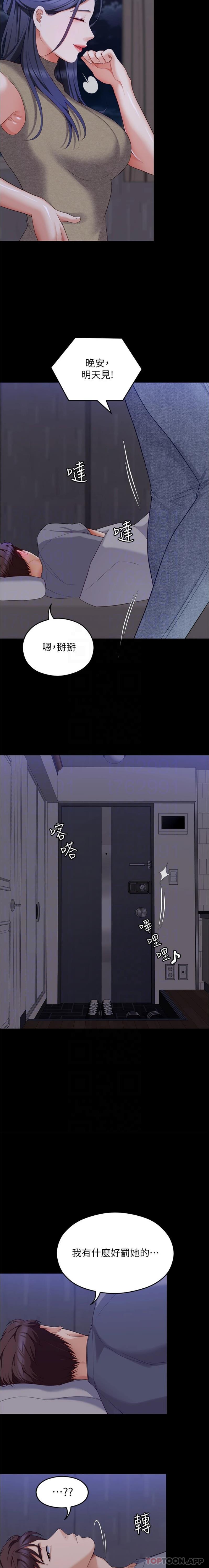 第17张