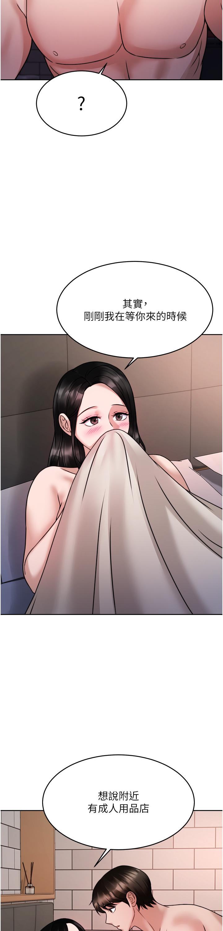 第34张