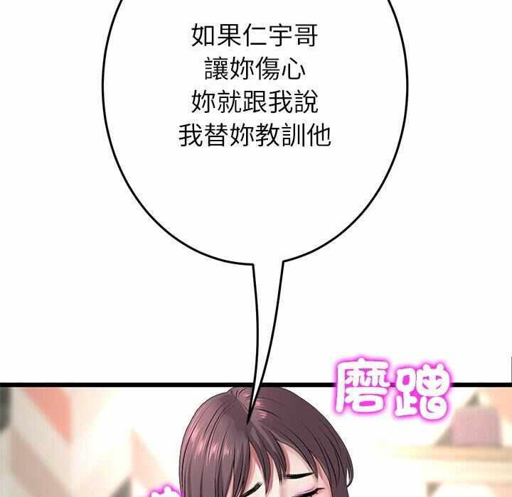 第136张