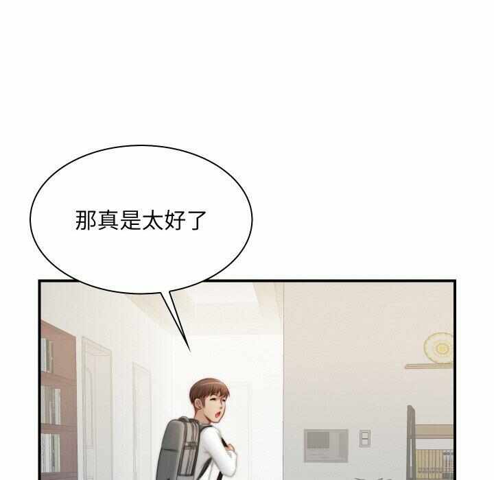 第90张