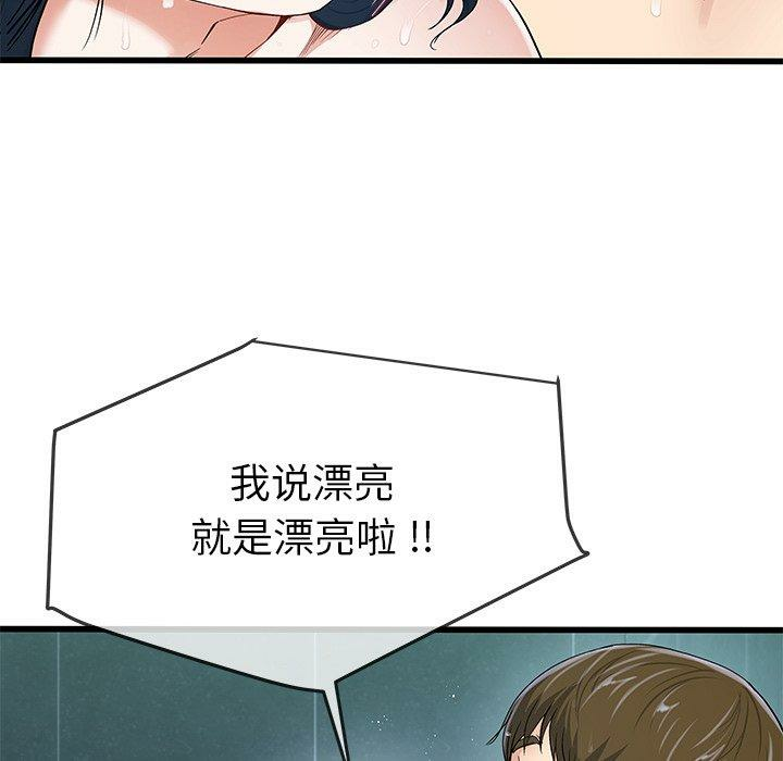 第37张