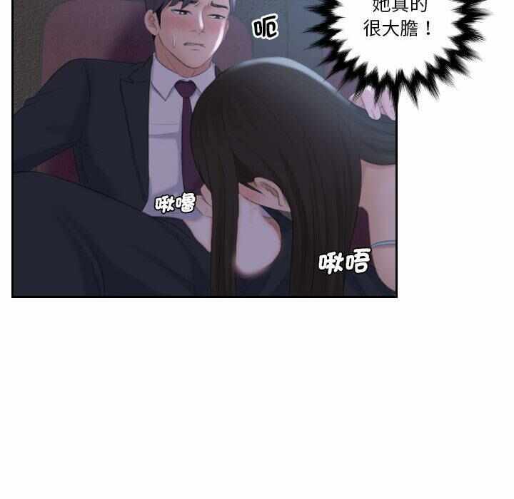 第49张