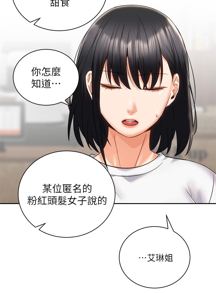 第17张