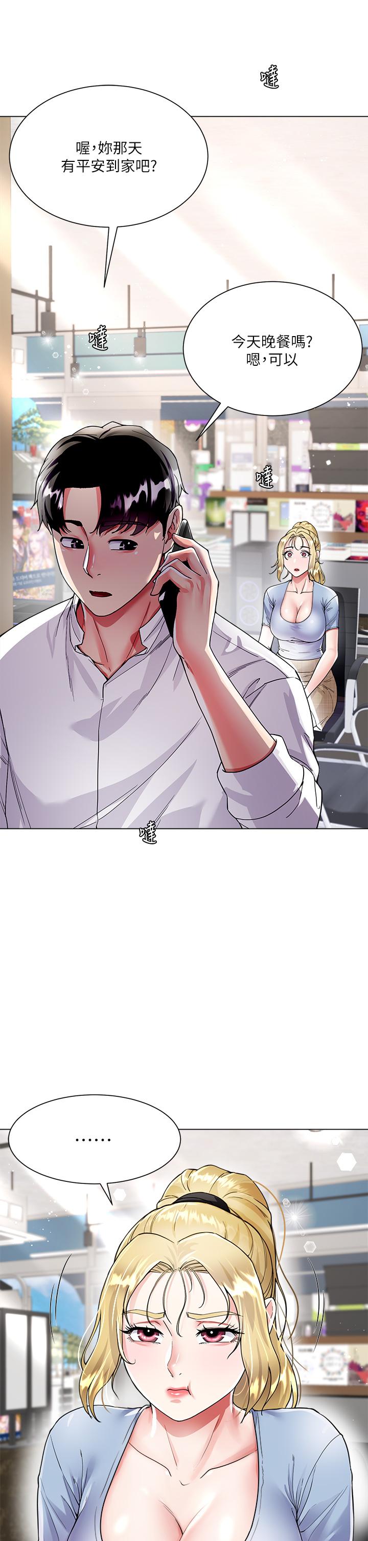 第26张