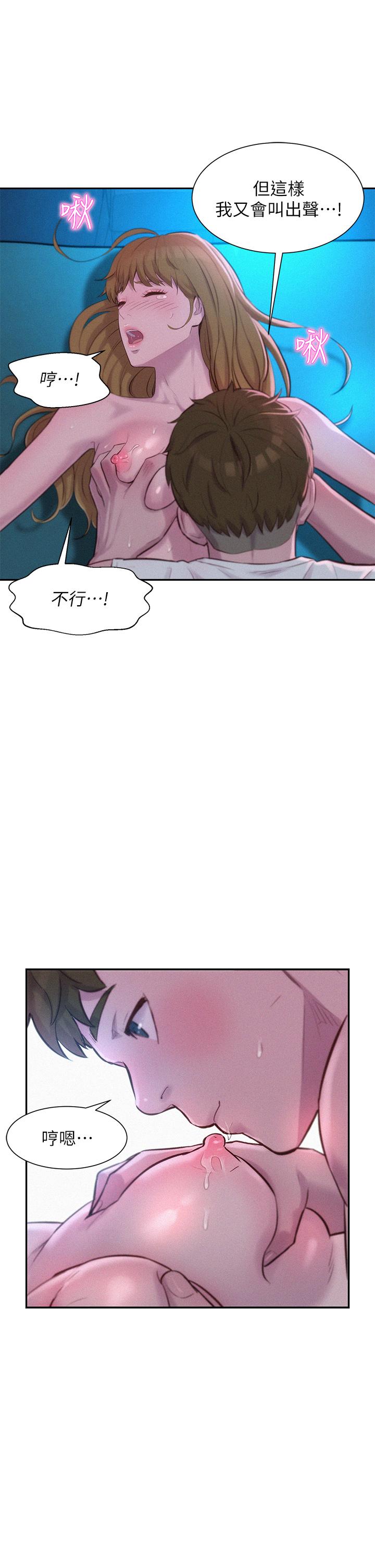 第21张