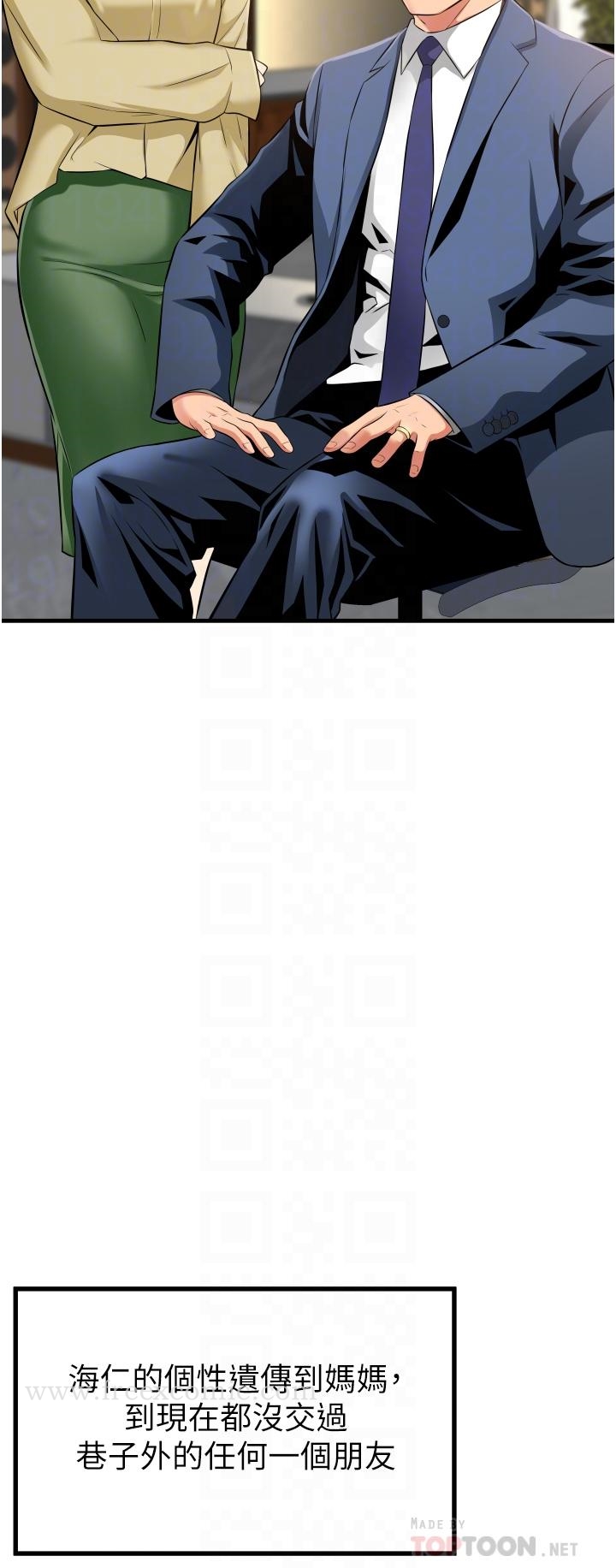 第12张