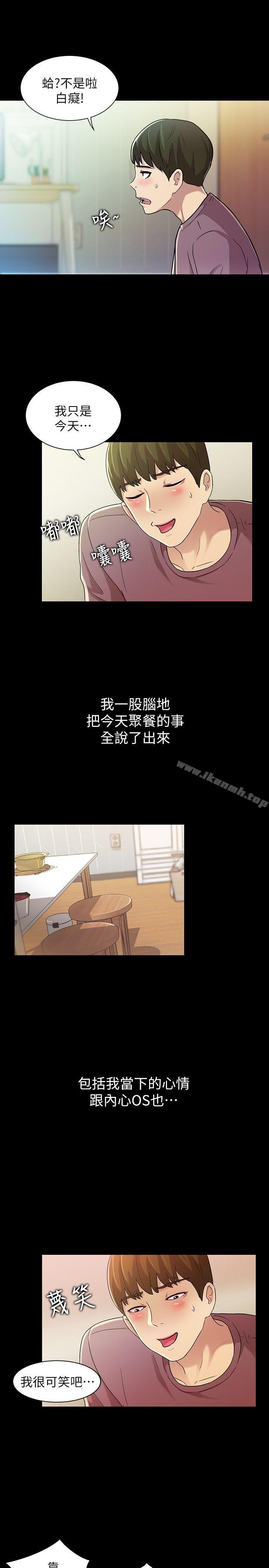 第38张