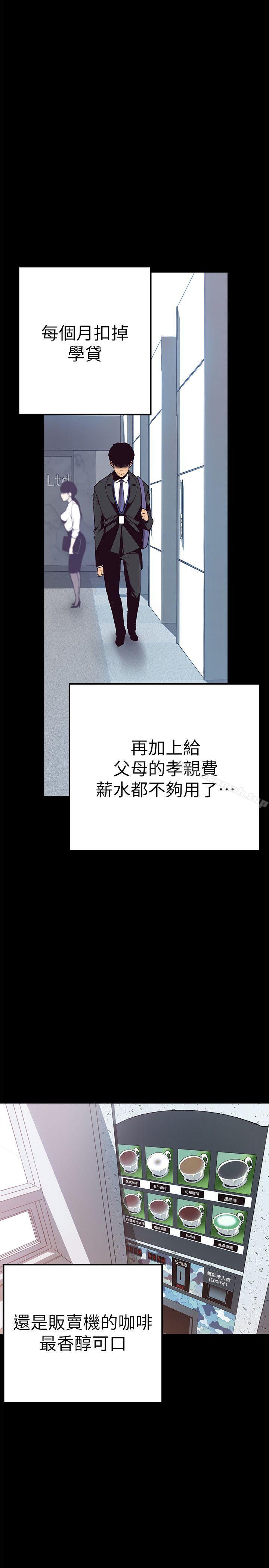 第23张