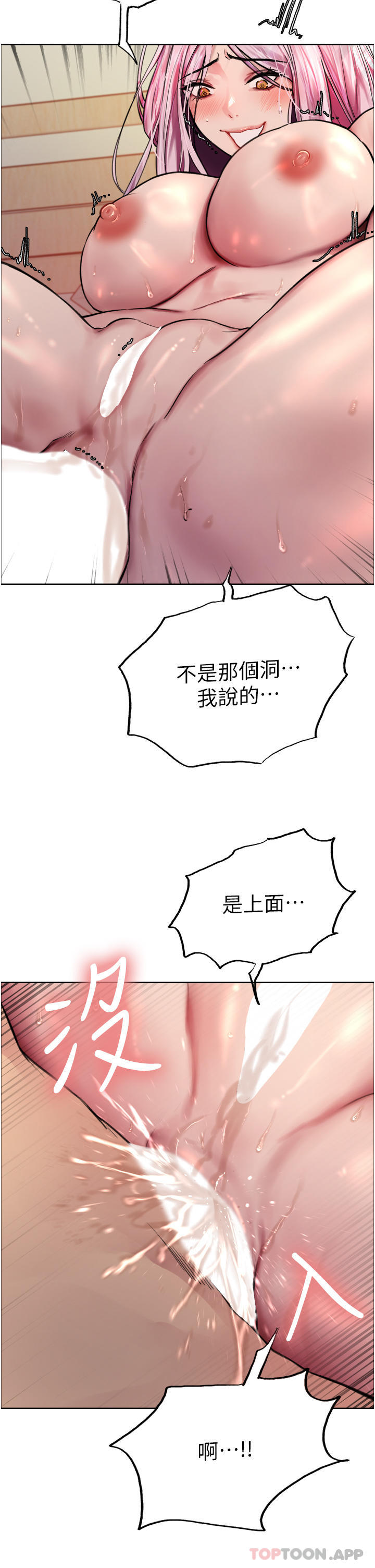 第34张