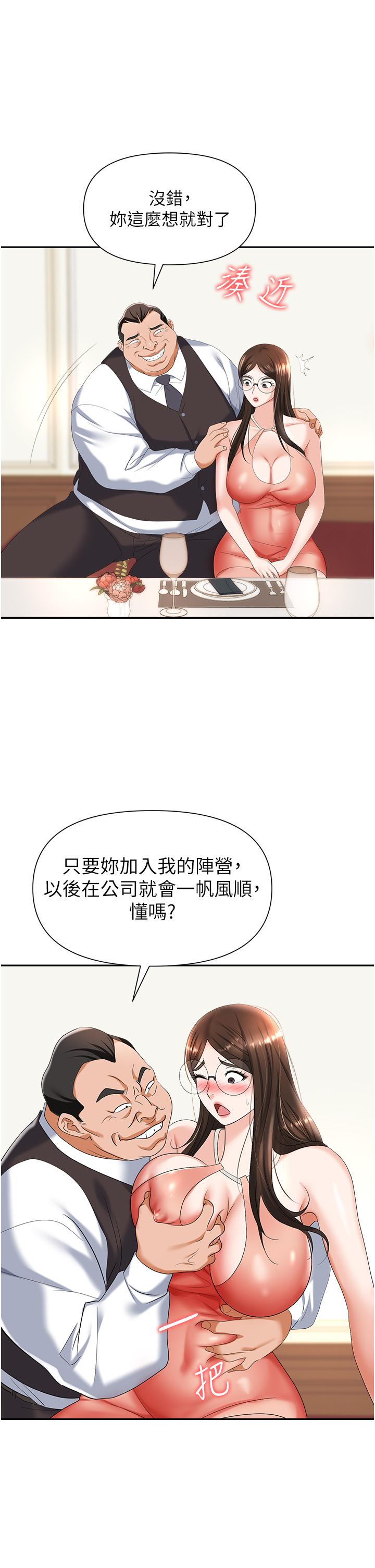 第48张