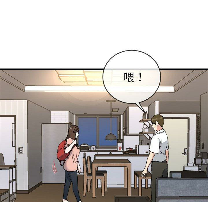 第98张