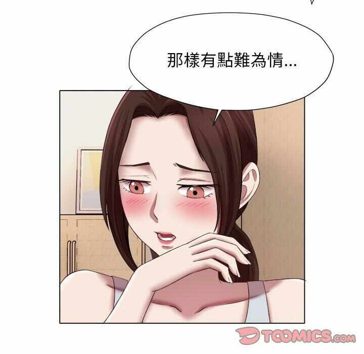 第46张