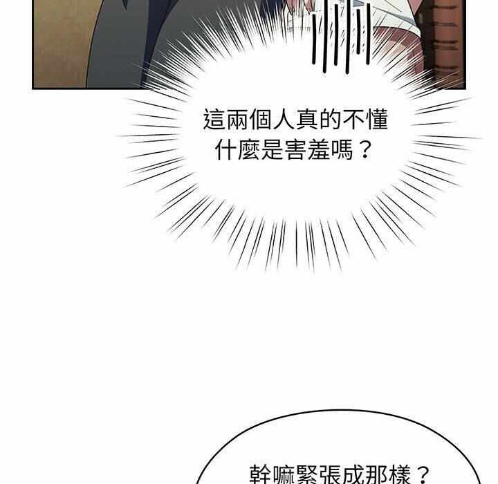第104张