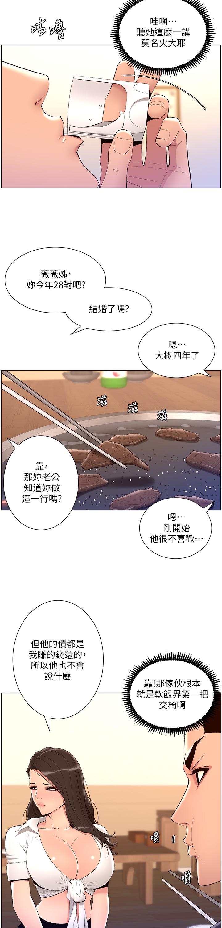 第28张