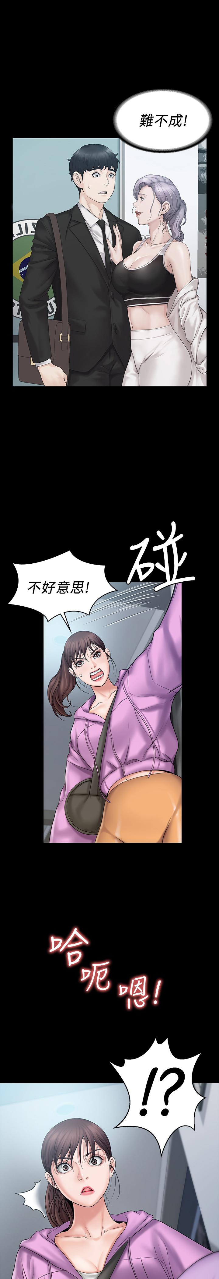 第29张