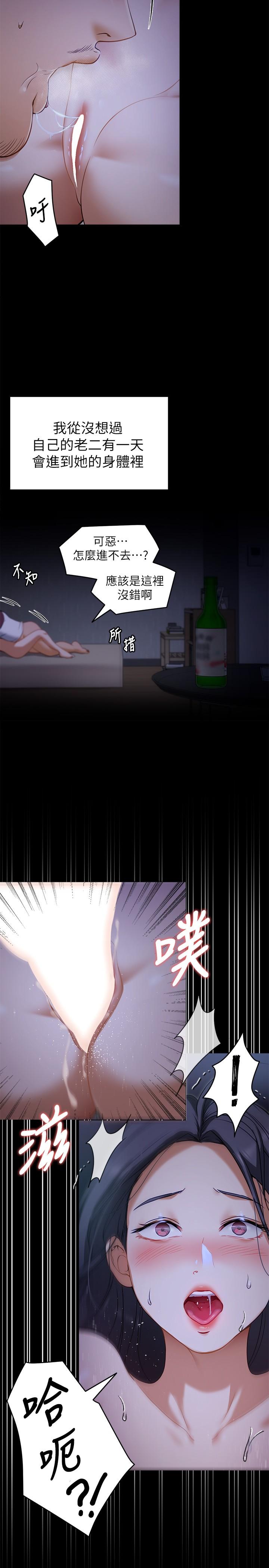 第29张