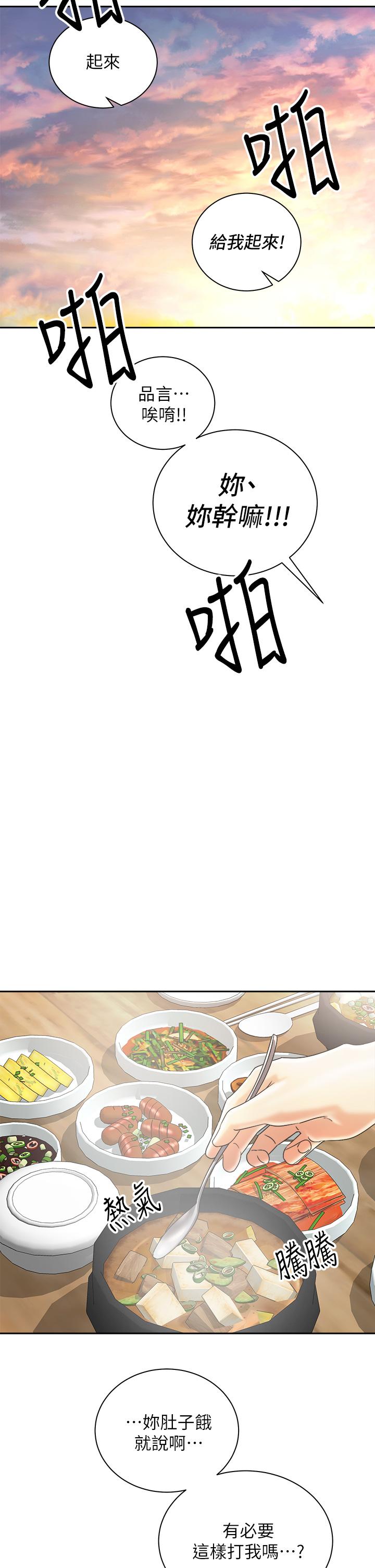 第29张