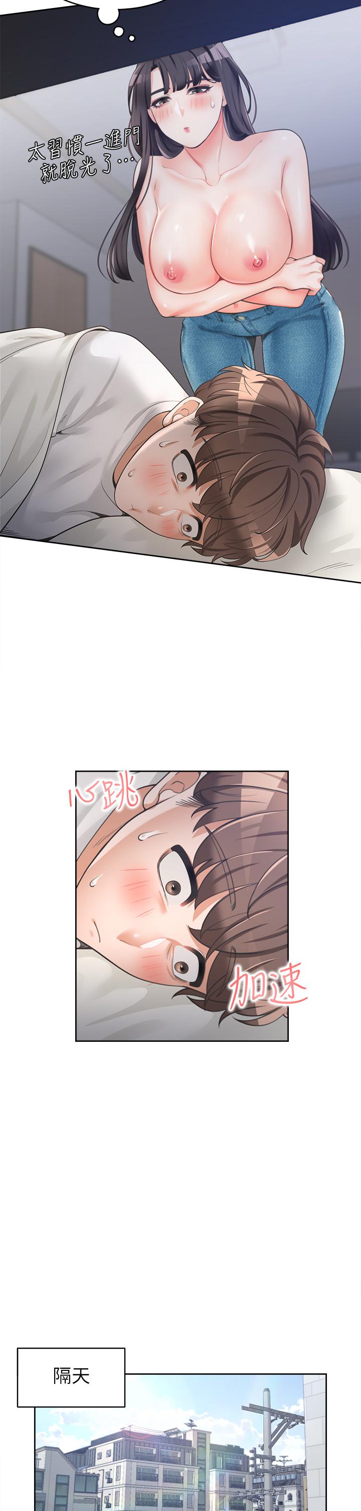 第31张