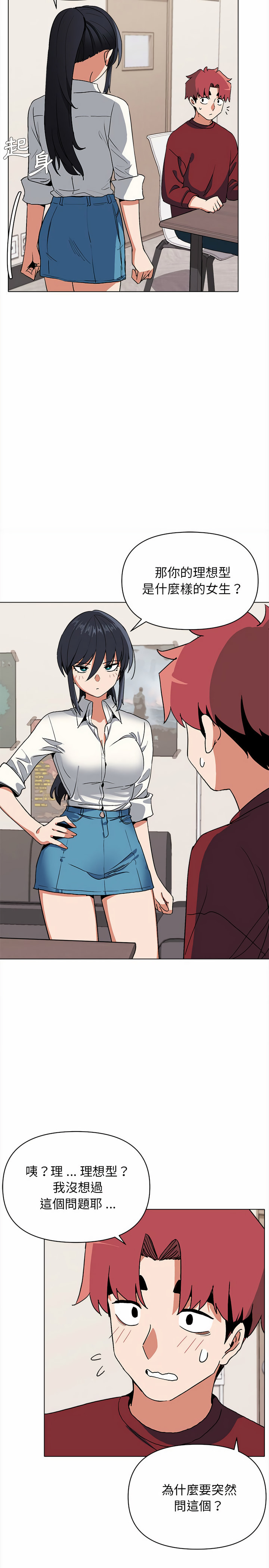 第9张