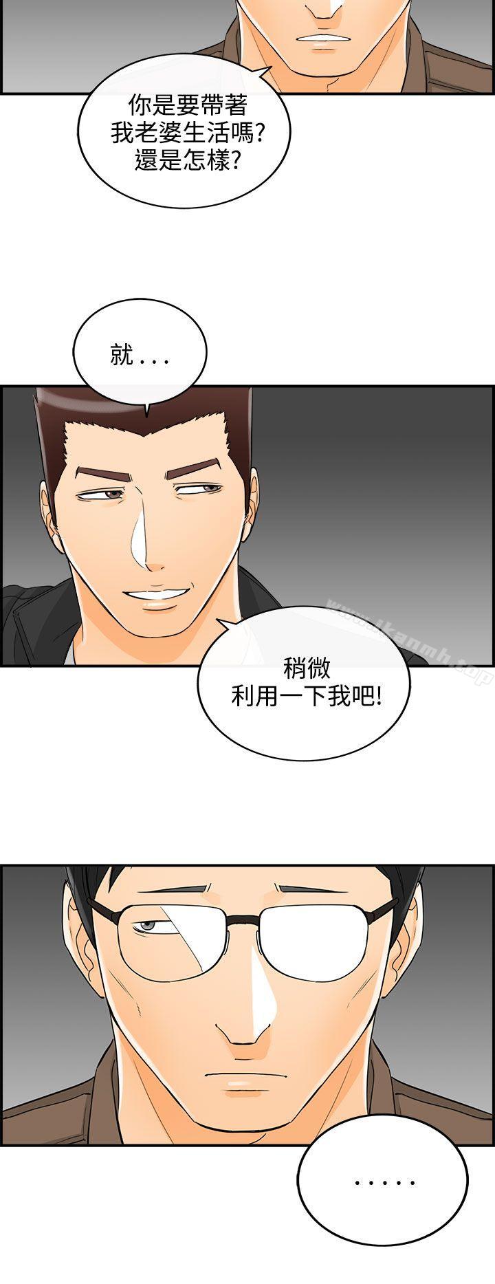第20张
