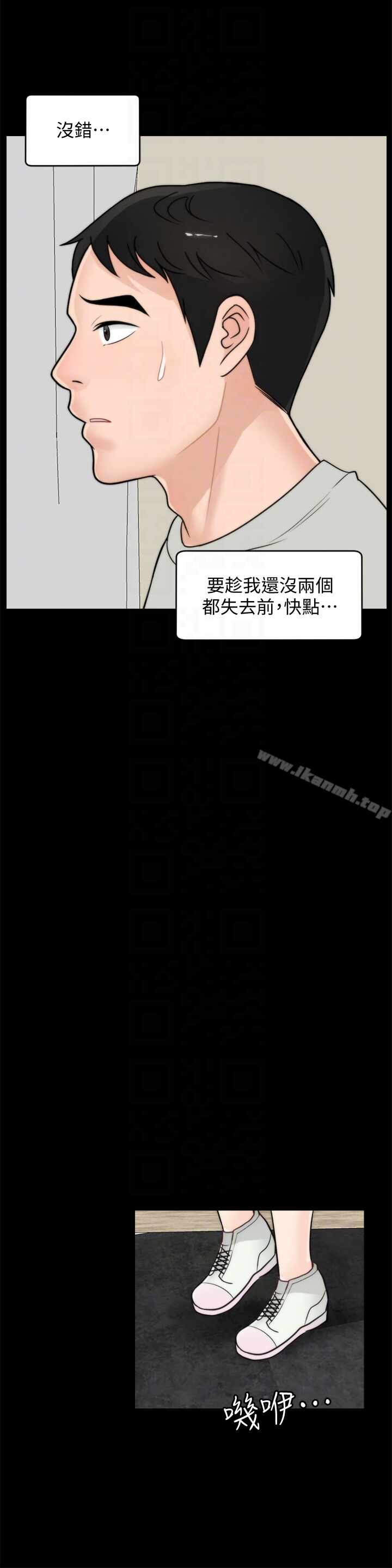 第23张