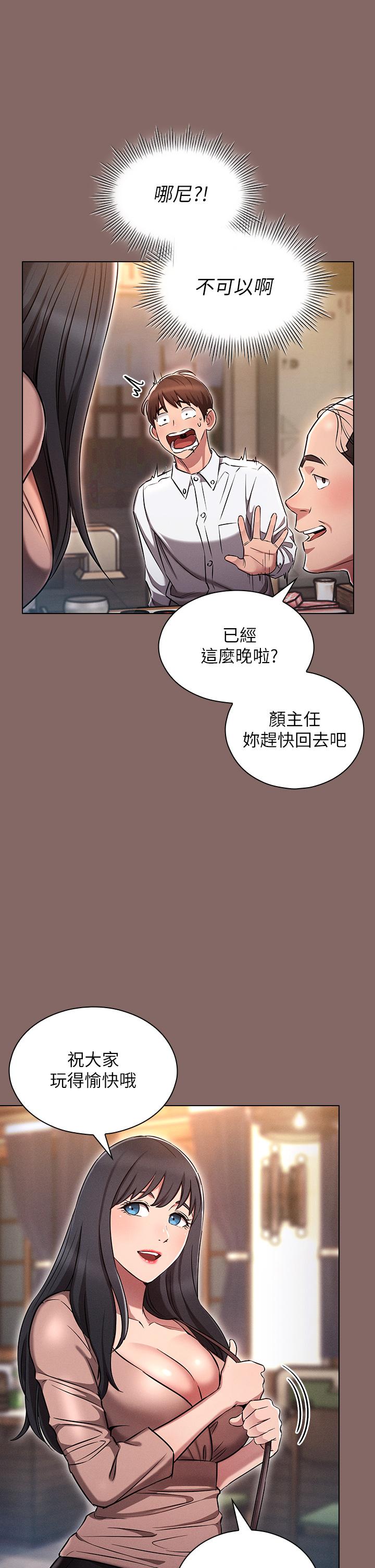 第43张