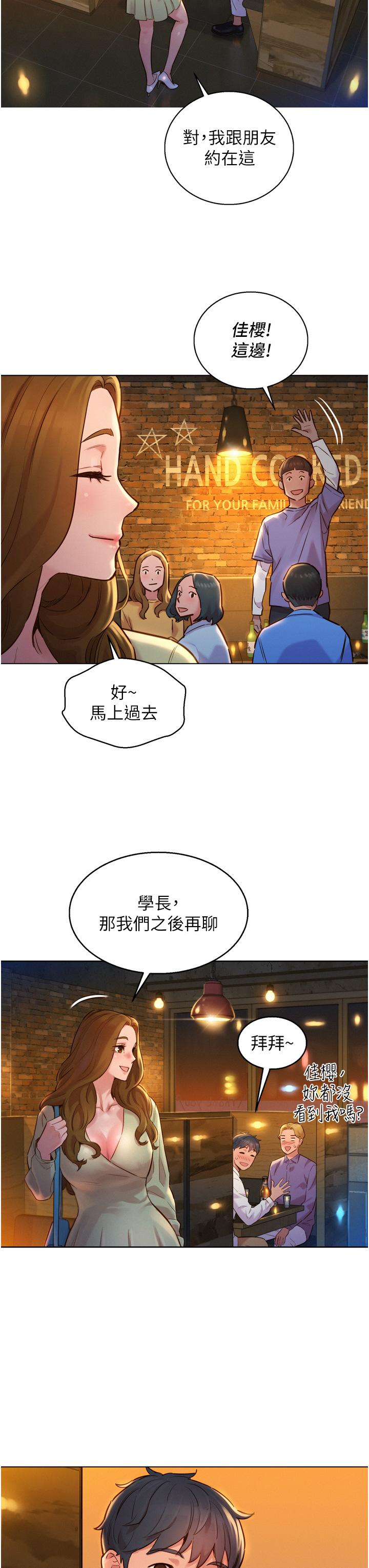 第33张