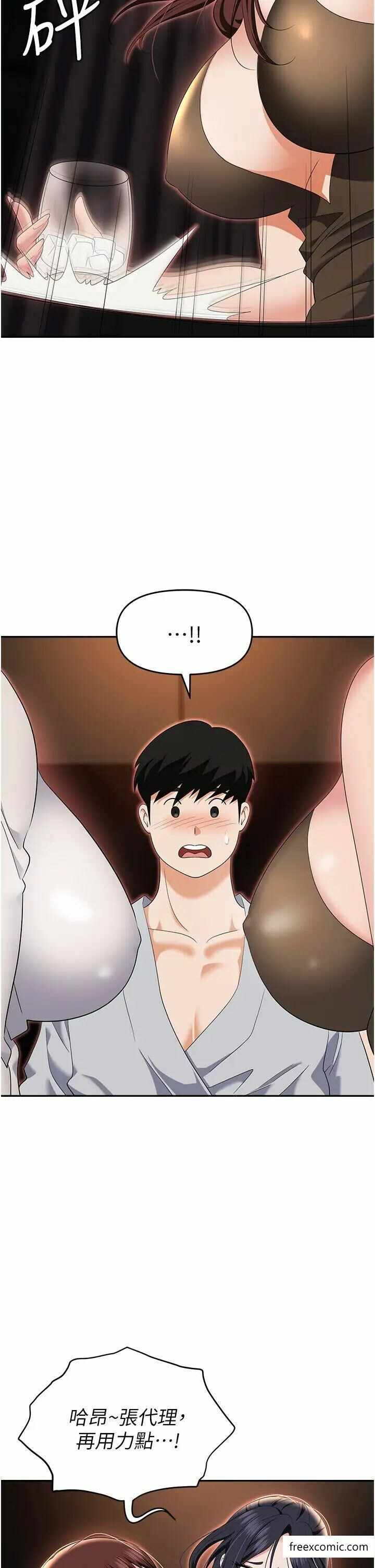 第34张